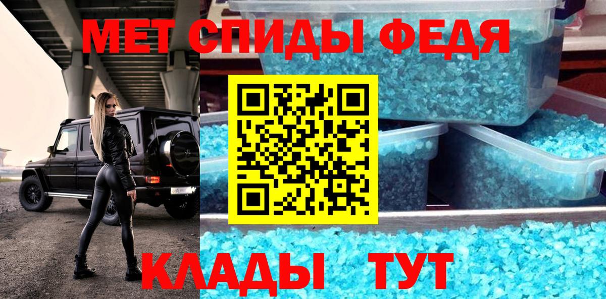 АМФ  АМФЕТАМИН Premium  Amphetamine  Вход с VPN  Каменка 