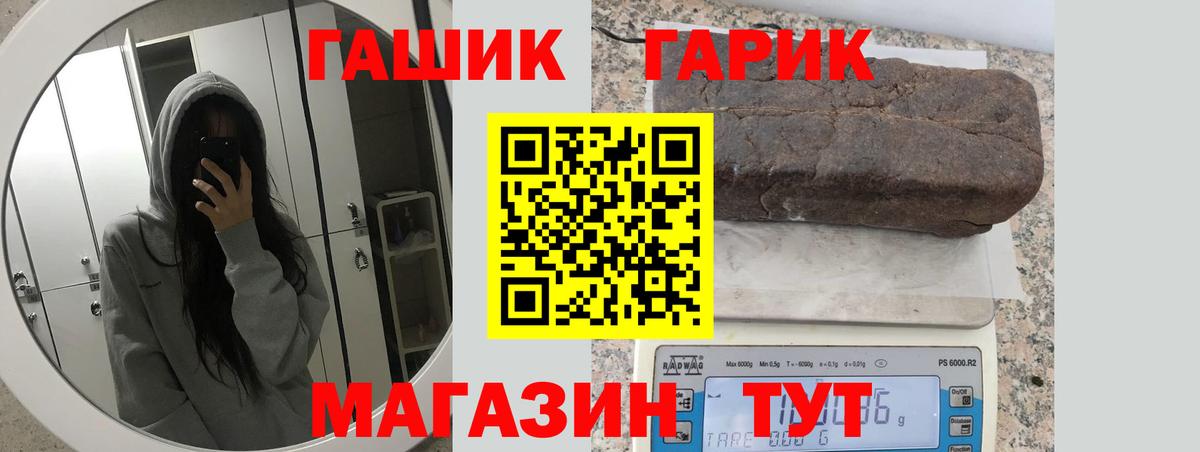 МЕФ  Вход с VPN  МАРИХУАНА  Кетамин  Каменка  Меф МЯУ МЯУ кристаллы  Alpha-PVP СК   ГАШИШ 