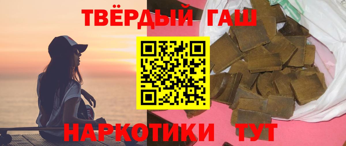 Каменка  ГАШ ice o lator  Вход с VPN 