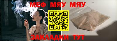 мескалин Лесосибирск