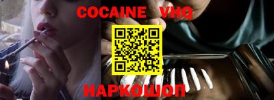 мескалин Лесосибирск