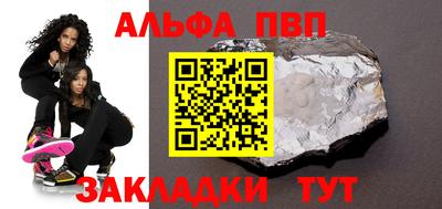 скорость Ливны