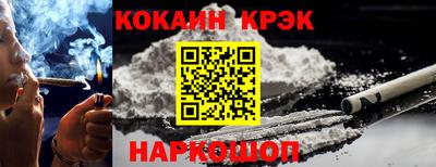 мескалин Лесосибирск