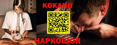 кокаин Ликино-Дулёво