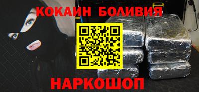 скорость Ливны