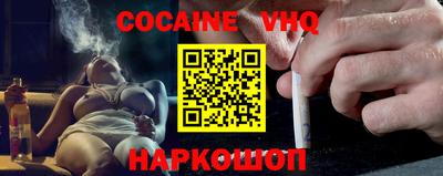 мескалин Лесосибирск