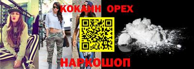 скорость Ливны