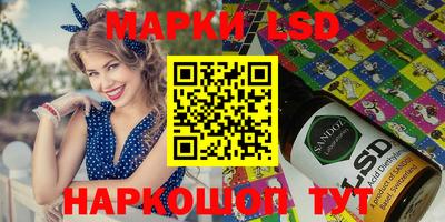 скорость Ливны