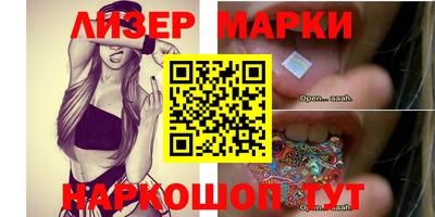 мескалин Лесосибирск