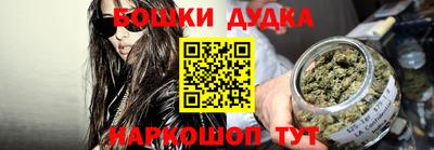 мескалин Лесосибирск