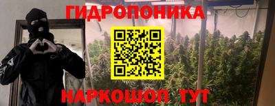 мескалин Лесосибирск