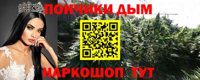 мескалин Лесосибирск