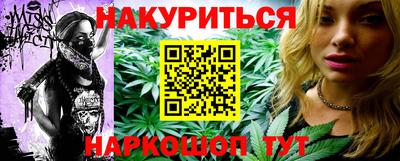 скорость Ливны