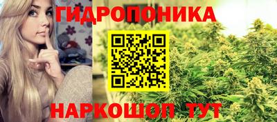 мескалин Лесосибирск