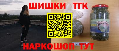 мескалин Лесосибирск