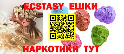 скорость Ливны