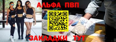 скорость Ливны