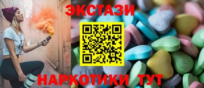 мескалин Лесосибирск