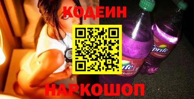 мескалин Лесосибирск