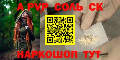 скорость Ливны