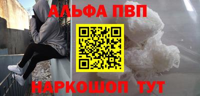 мескалин Лесосибирск