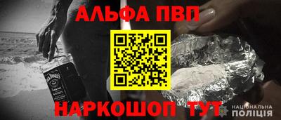 скорость Ливны