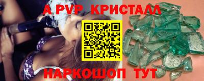 мескалин Лесосибирск