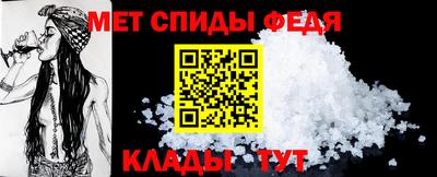 скорость Ливны