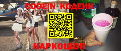 мескалин Лесосибирск