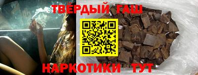 мескалин Лесосибирск