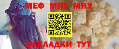 мескалин Лесосибирск