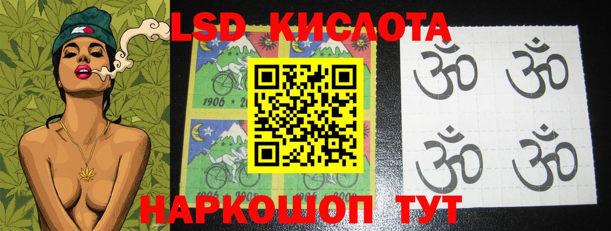 ЛСД экстази ecstasy  LSD-25 экстази ecstasy  Лсд 25 экстази  Каменка  Вход с VPN 