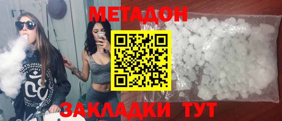 omg как войти  Метадон белоснежный  Вход с VPN  Каменка  Метадон мёд 