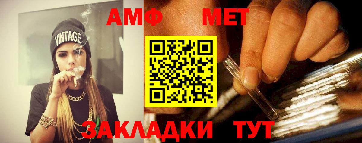 Метамфетамин винт  Метамфетамин  Метамфетамин винт  Каменка  Вход с VPN 
