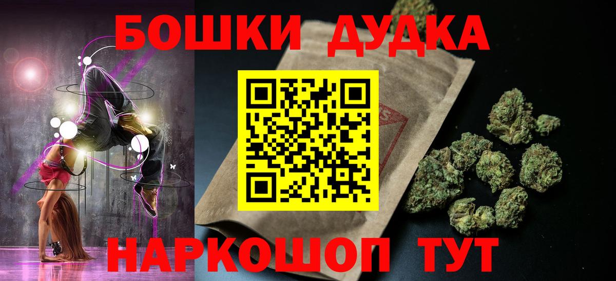 Бошки Шишки ГИДРОПОН  Конопля VHQ  Марихуана индика  Вход с VPN  Каменка 