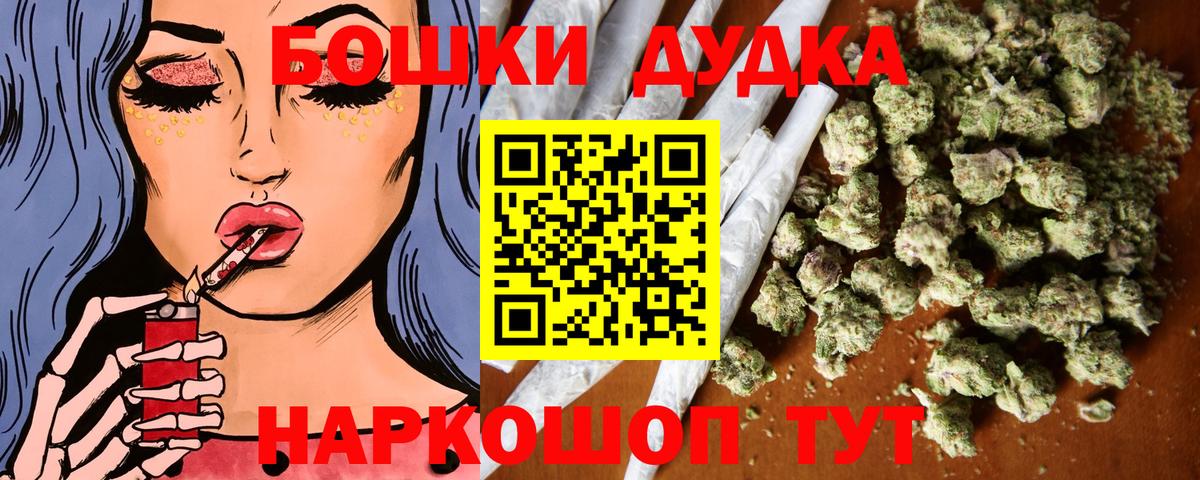 Каннабис Каменка